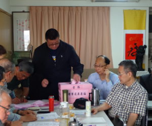 【公告】補選第16屆理事長，汪國通鄉長出任