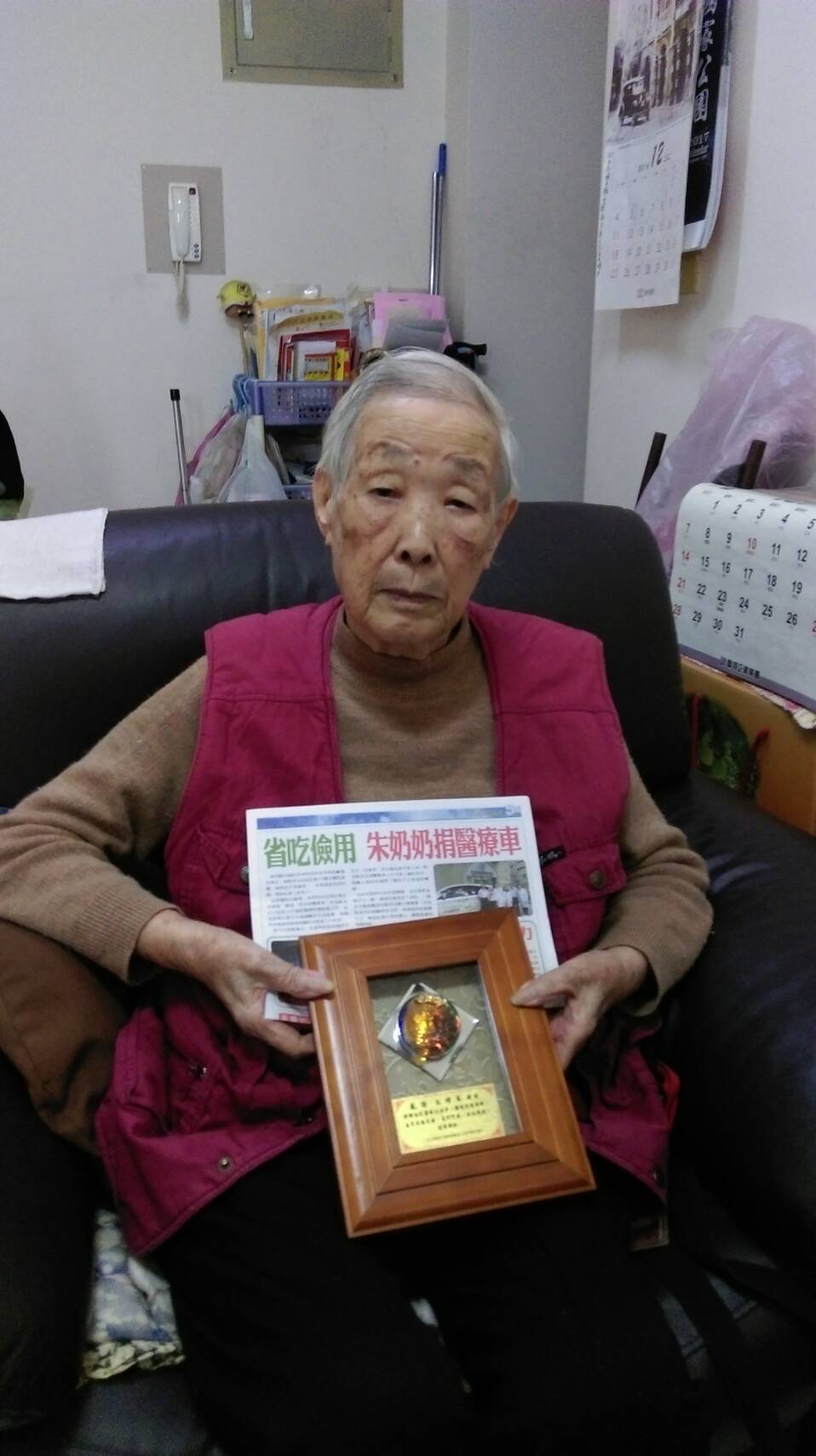 服務慰問組探訪朱璋琴鄉長