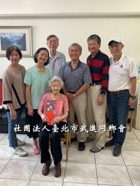 【服務慰問】探訪本會馬徐玉英鄉長