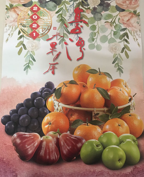 【公告】同鄉提供大型精美掛式月曆限量索取