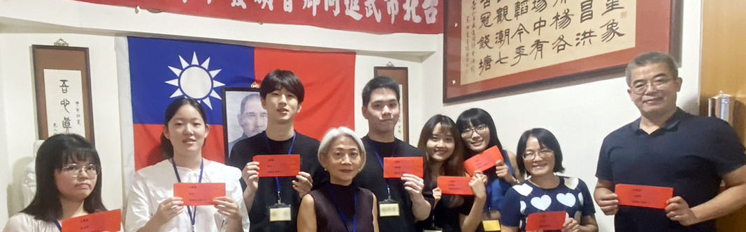 【公告】113年春季獎助學金開始受理申請