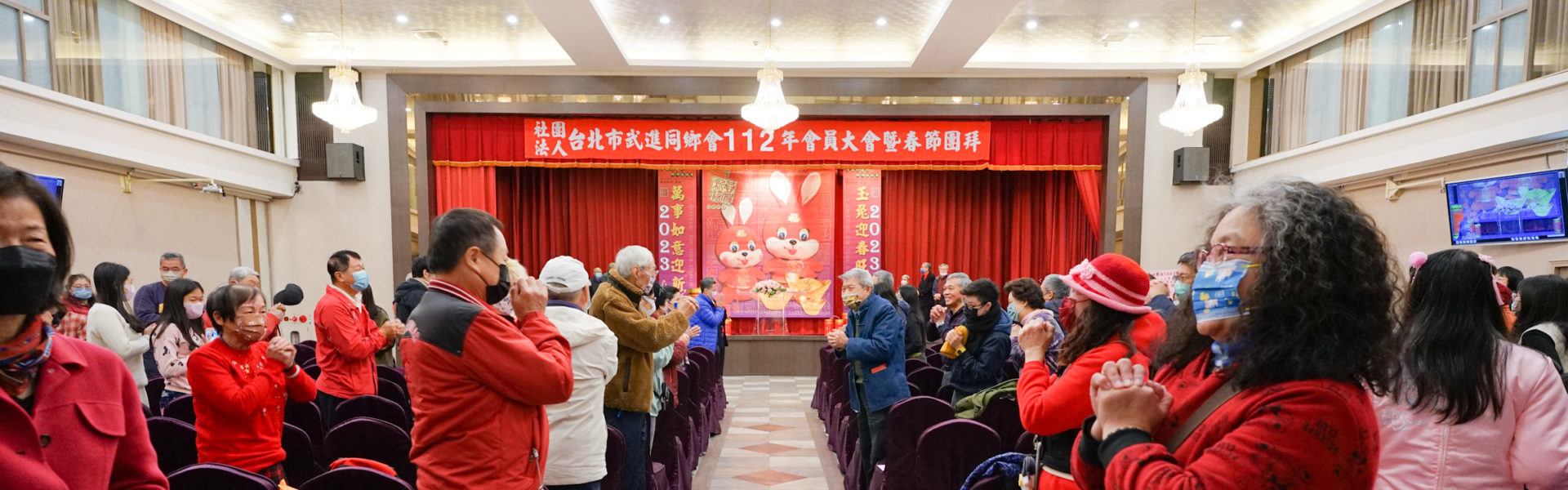 【團拜】112年春節團拜暨會員大會圓滿達成