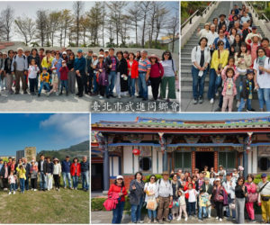 【公告】青年聯誼組第一次活動-嘉南風華之旅公告