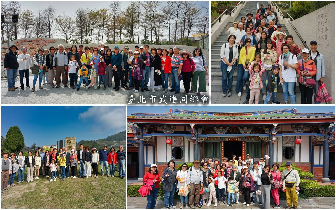 【公告】青年聯誼組第一次活動-嘉南風華之旅公告