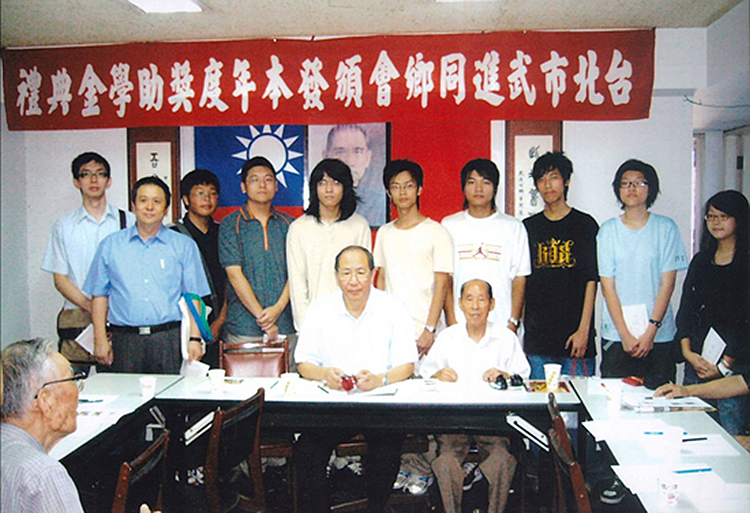 台北市武進同鄉會獎學金緣起