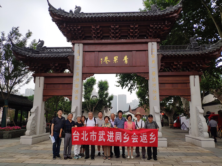 【兩岸】108年返鄉交流參訪團紀行