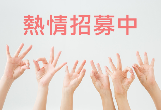 【公告】同鄉會"109年春節團拜"活動志工招募開始