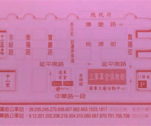 一O六年會員大會暨春節團拜
