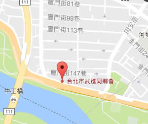 本會吳鄕長資江參加邱定夫教授暨清平畫會聯展